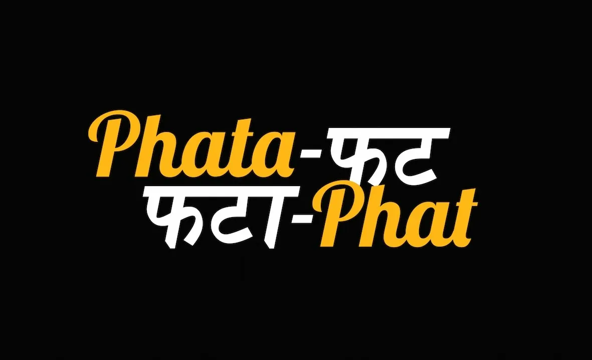 Logo Phata Phat